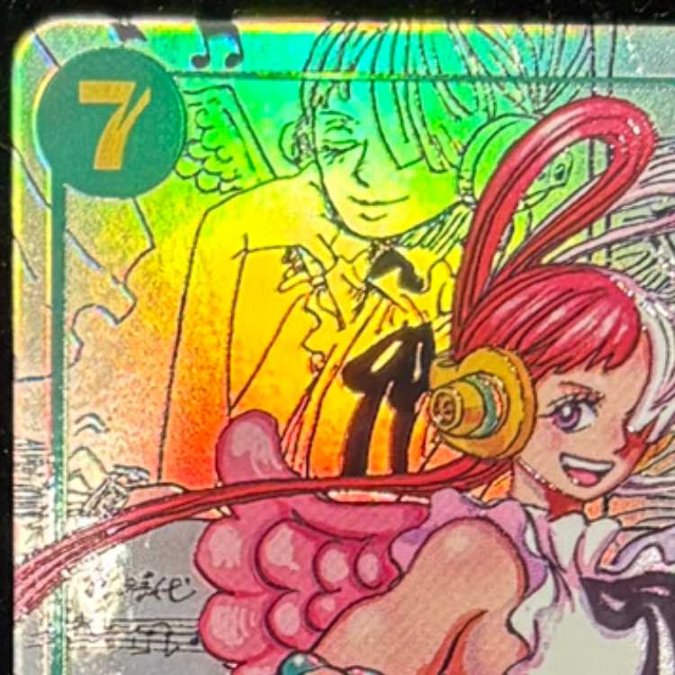 ウタ(パラレル)(スーパーパラレル)(コミックパラレル・コミパラ・漫画背景) P-SEC EB03-061 1枚