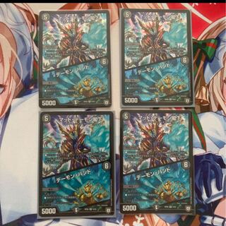 マッド・デーモン閣下｜デーモン・ハンド