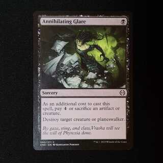 滅殺の眼差し コモン 80/271 1枚