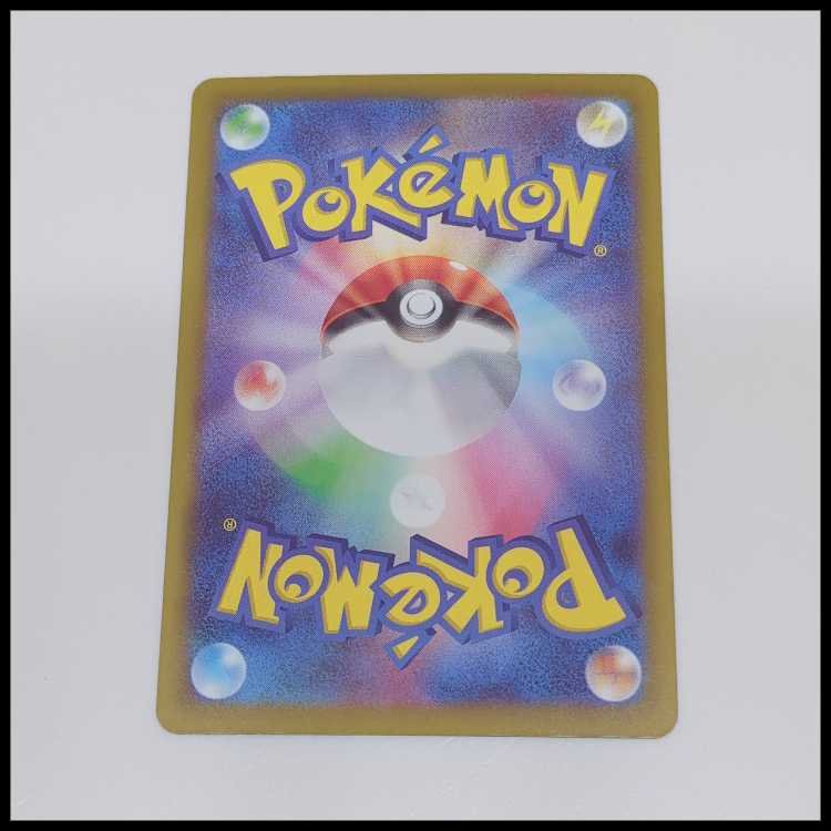 フォッコ AR 085/083 1枚