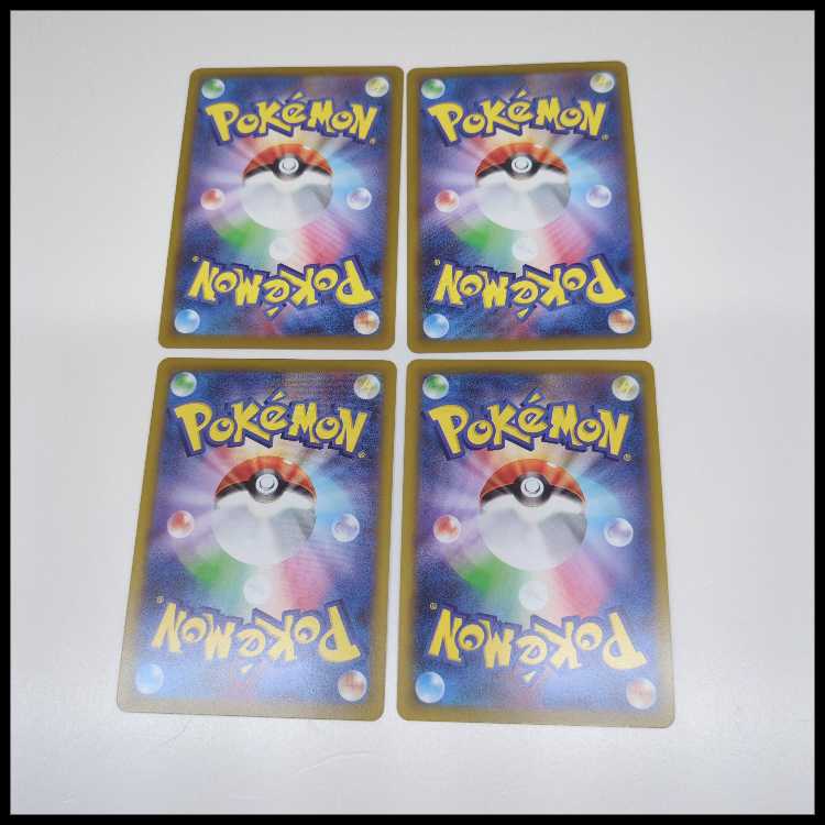 タラゴン U 073/080 4枚