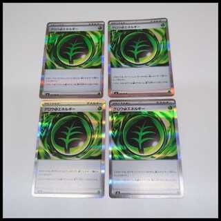 グロウ草エネルギー R 078/080 4枚