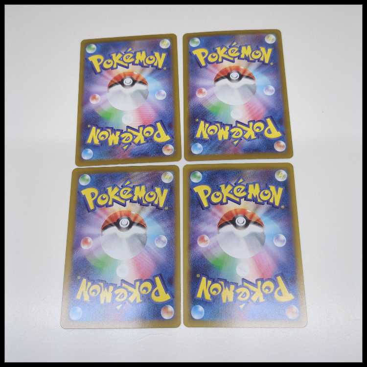 グロウ草エネルギー R 078/080 4枚