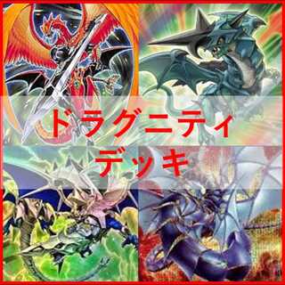 遊戯王　デッキ　ドラグニティ　ギザーム　アスカロン　[04816] 1枚
