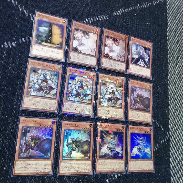 遊戯王　デッキ　星輝士　テラナイトセイクリッド　[04815] 1枚