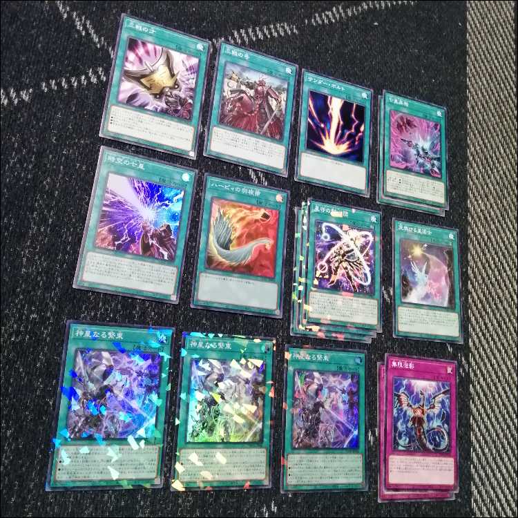 遊戯王　デッキ　星輝士　テラナイトセイクリッド　[04815] 1枚