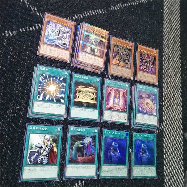 遊戯王　デッキ　ユベル　ファントムオブユベル　ア＝バオ・ア・クゥー[04814] 1枚