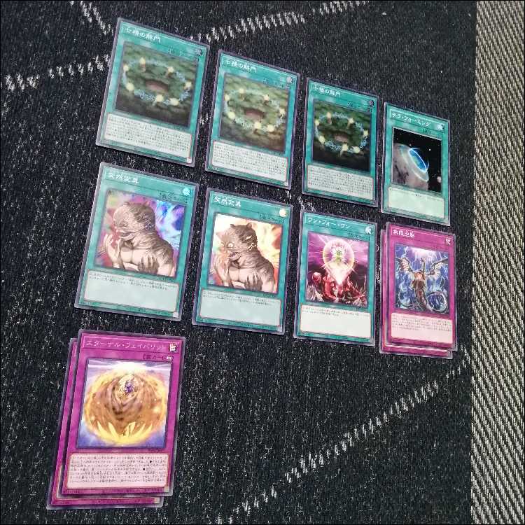 遊戯王　デッキ　ユベル　ファントムオブユベル　ア＝バオ・ア・クゥー[04814] 1枚