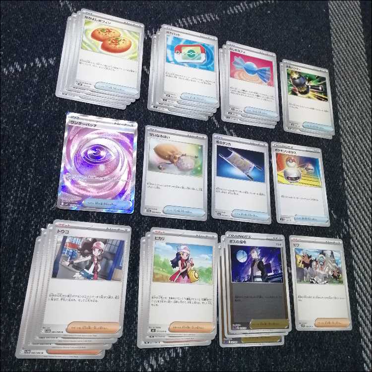 ポケモンカード　デッキ　フーディン　ノココッチ　[04809] 1枚