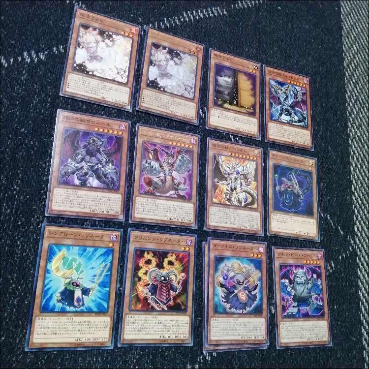 遊戯王　デッキ　レッドデーモン　ハイパーノヴァ　リゾネーター　[04808] 1枚