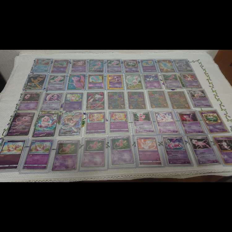 ミュウのコレクション 1枚