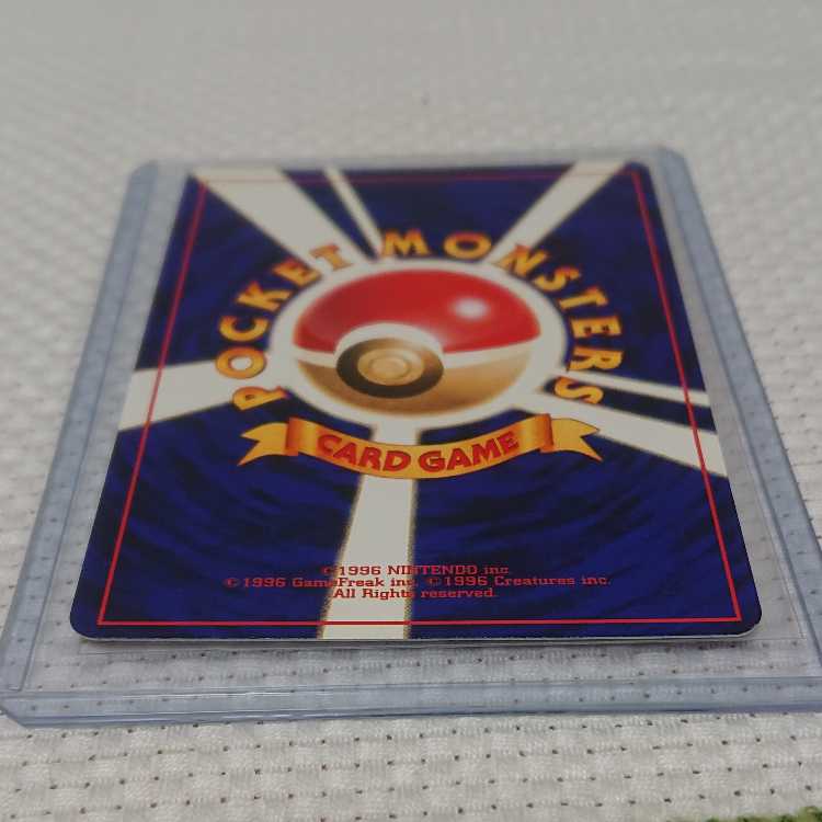 ミュウのコレクション 1枚