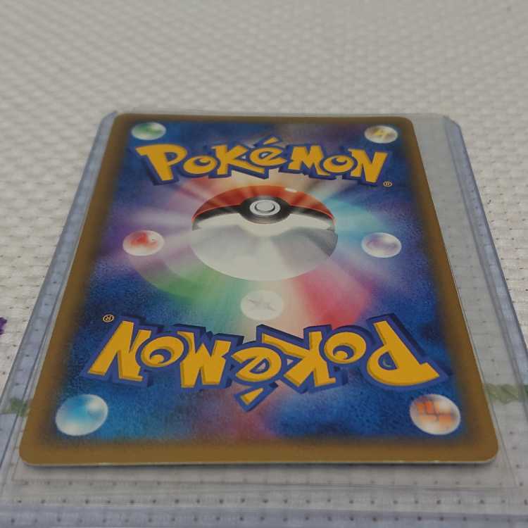 ミュウのコレクション 1枚