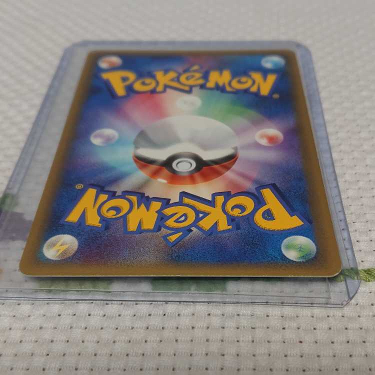 ミュウのコレクション 1枚