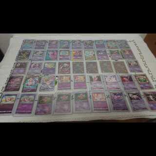 ミュウのコレクション 1枚