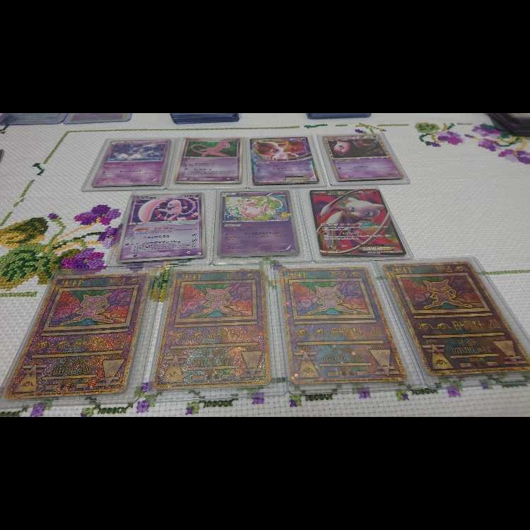 ミュウのコレクション 1枚