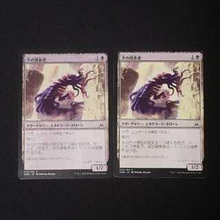 空の探索者 コモン 78/184 2枚