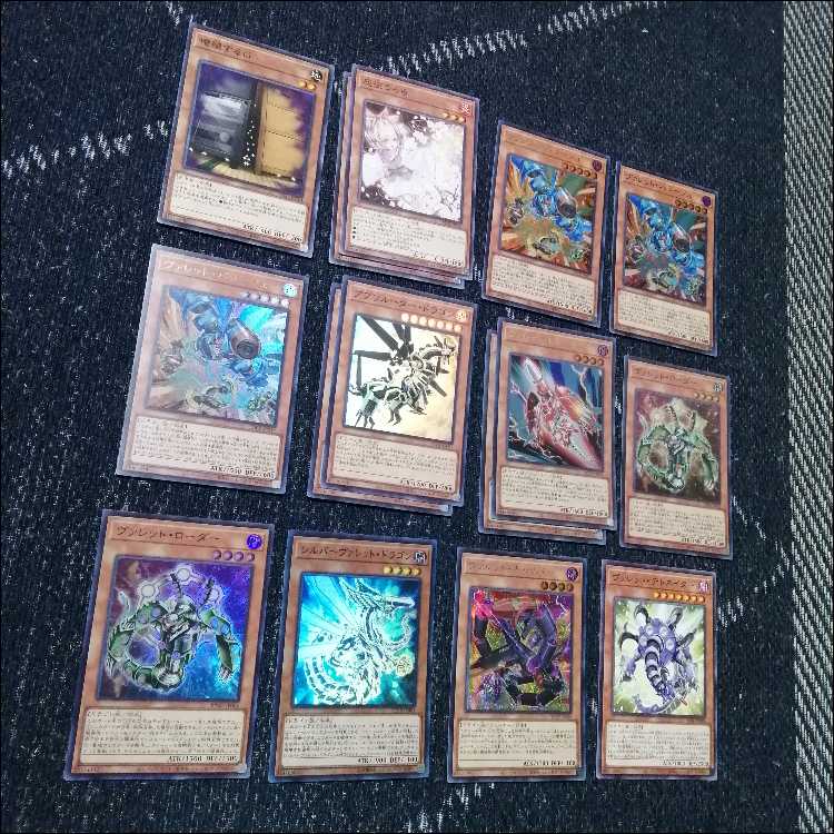 遊戯王　デッキ　ヴァレット　トポロジック　ヴァレルロード　[04804] 1枚