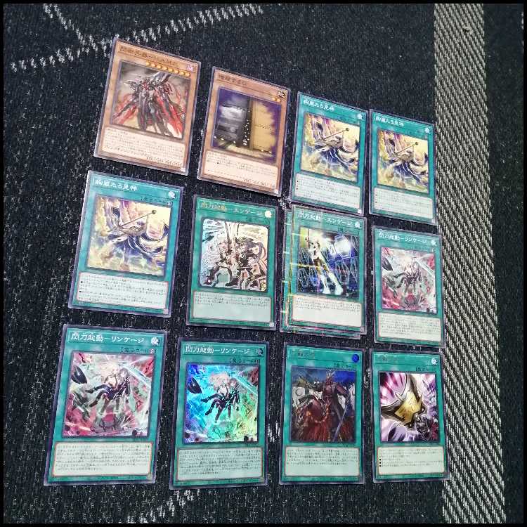 遊戯王　デッキ　閃刀姫　エンゲージ・ゼロ　アマツ　カメリア　[04801] 1枚