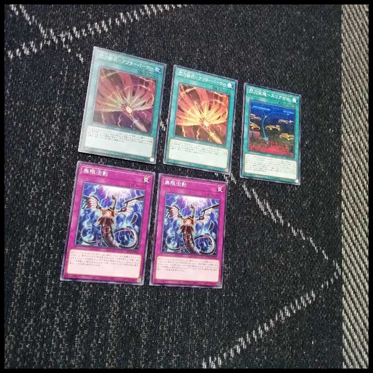 遊戯王　デッキ　閃刀姫　エンゲージ・ゼロ　アマツ　カメリア　[04801] 1枚