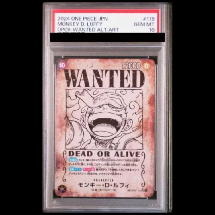 【PSA10】モンキー・D・ルフィ(パラレル)(手配書) SP OP05-119 1枚