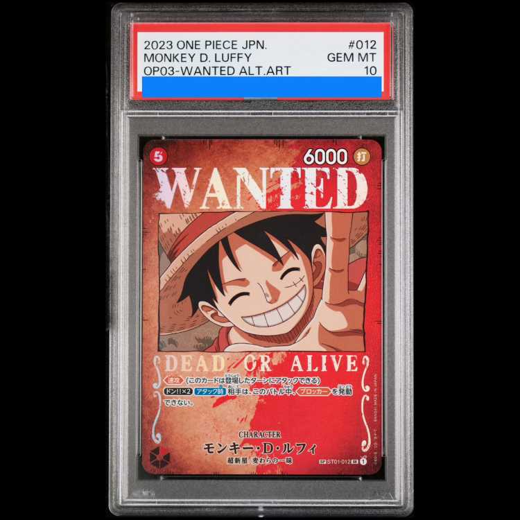 【PSA10】モンキー・D・ルフィ(パラレル) SP ST01-012 1枚