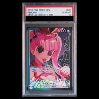 【PSA10】ペローナ(パラレル) P-L OP06-021 1枚