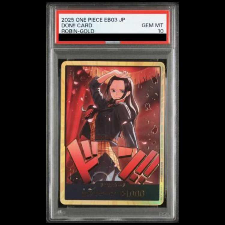 【PSA10】ドン!!カード (スーパーパラレル/ロビン/EB03) 1枚