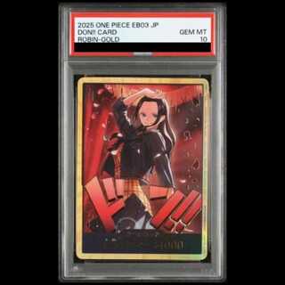 【PSA10】ドン!!カード (スーパーパラレル/ロビン/EB03) 1枚
