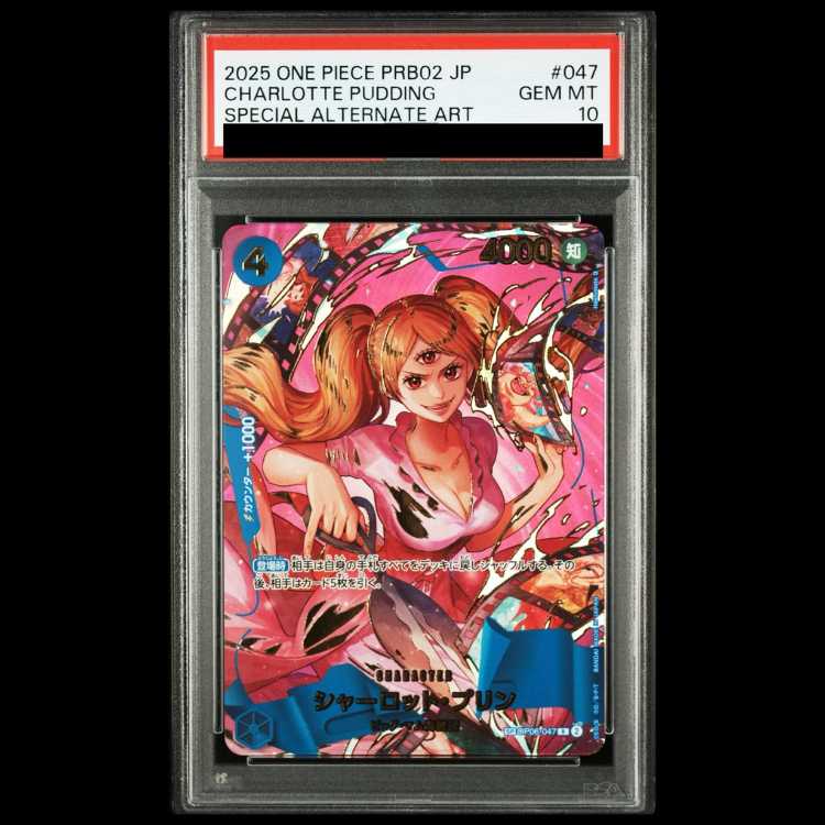 【PSA10】シャーロット・プリン (パラレル/PRB02) [SP] {OP06-047} 1枚