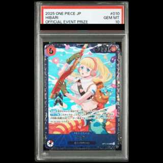 【PSA10】ひばり (パラレル)(フラッグシップバトル) PROMO OP11-010 1枚