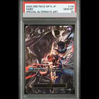 【PSA10】サボ(パラレル) SP OP07-118 1枚