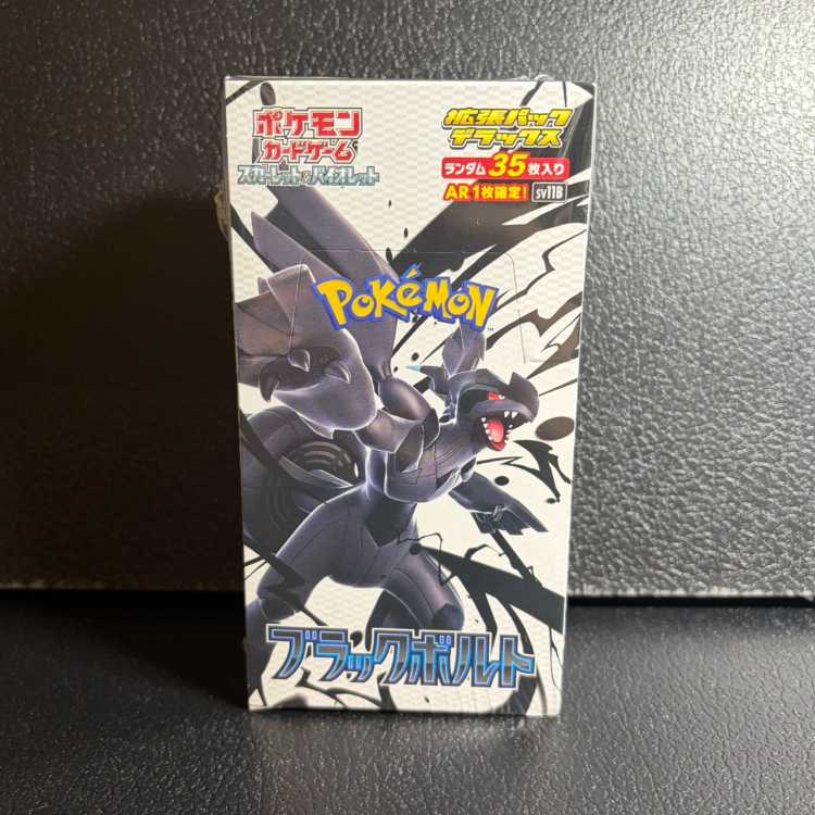 拡張パックデラックス「ブラックボルト」 未開封BOX 1BOX