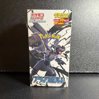 拡張パックデラックス「ブラックボルト」 未開封BOX  1BOX