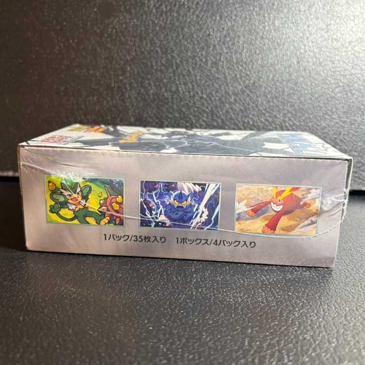 拡張パックデラックス「ブラックボルト」 未開封BOX 1BOX