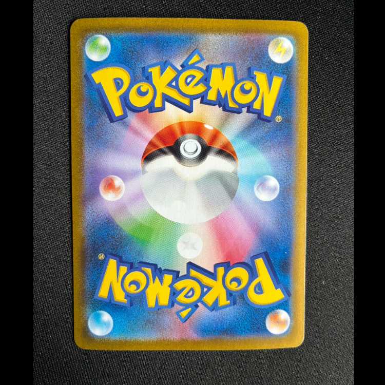 #メガバクーダex SR 077/063 1枚