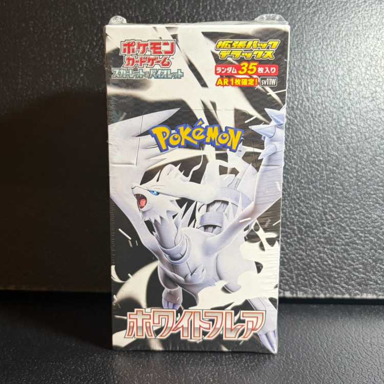 拡張パックデラックス「ホワイトフレア」 未開封BOX 1BOX