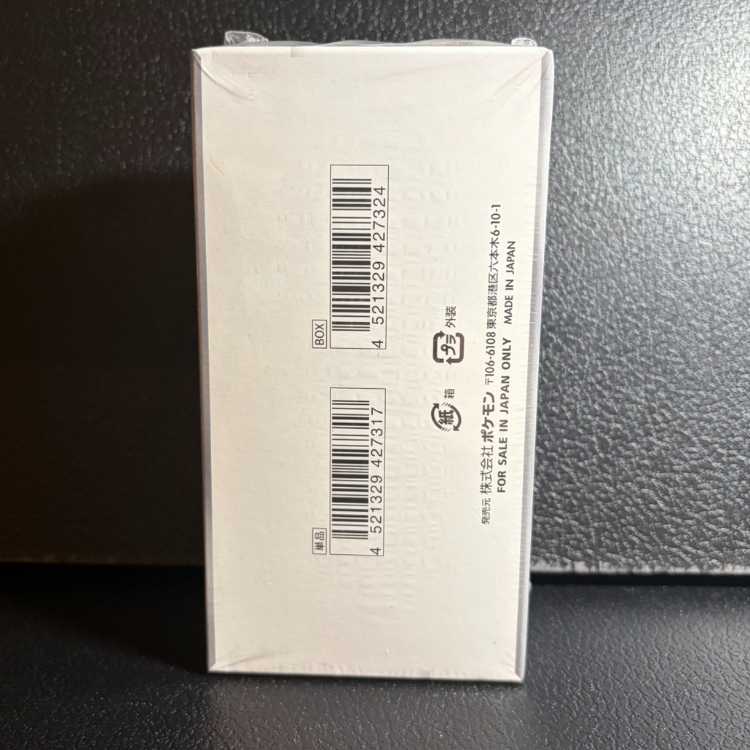 拡張パックデラックス「ホワイトフレア」 未開封BOX 1BOX