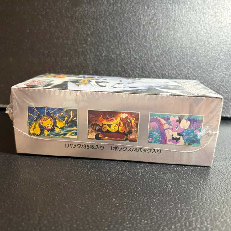 拡張パックデラックス「ホワイトフレア」 未開封BOX 1BOX