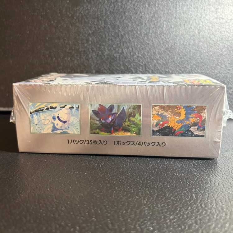 拡張パックデラックス「ホワイトフレア」 未開封BOX 1BOX