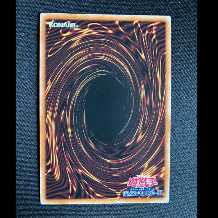 #調獄神ジュノーラ シークレットレア BPRO-JP039 1枚