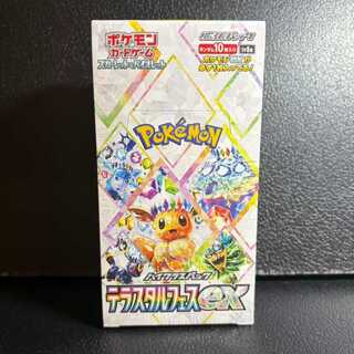ハイクラスパック テラスタルフェスex 未開封BOX  1BOX