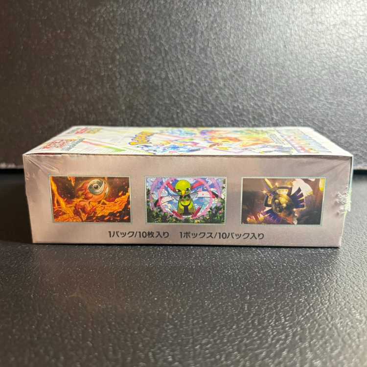 ハイクラスパック テラスタルフェスex 未開封BOX  1BOX