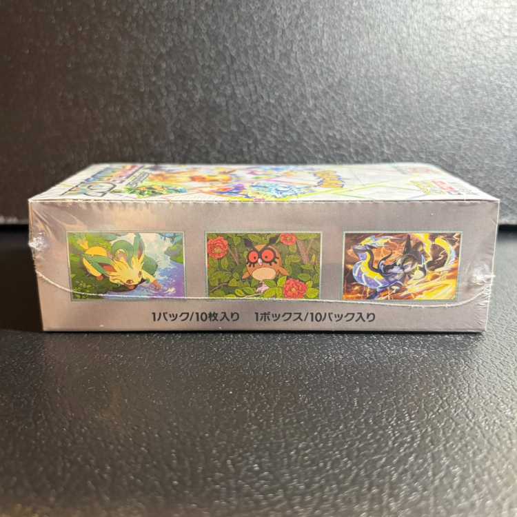 ハイクラスパック テラスタルフェスex 未開封BOX  1BOX