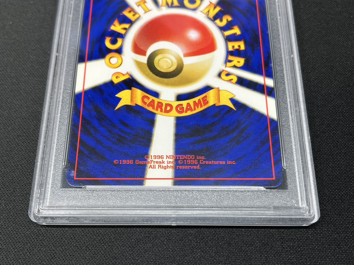 〔PSA10鑑定済〕リザードン LV.76(かえん/マークあり)【★】{旧裏} 1枚