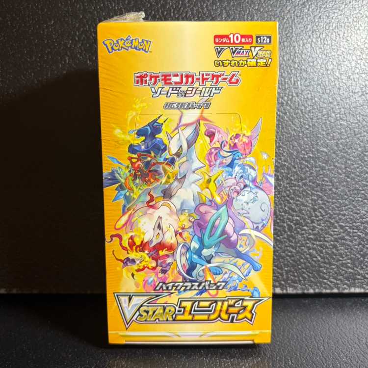 ハイクラスパック VSTARユニバース 未開封BOX  1BOX