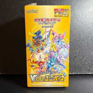 ハイクラスパック VSTARユニバース 未開封BOX  1BOX