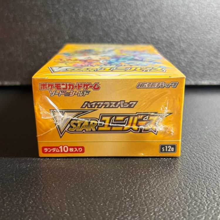ハイクラスパック VSTARユニバース 未開封BOX  1BOX