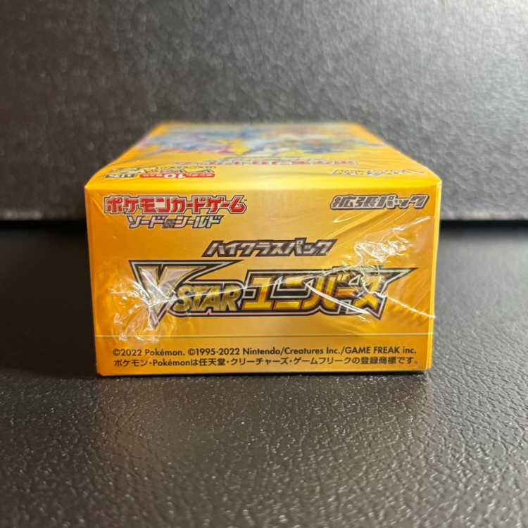 ハイクラスパック VSTARユニバース 未開封BOX  1BOX