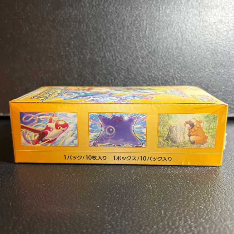 ハイクラスパック VSTARユニバース 未開封BOX  1BOX